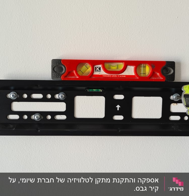 יד מחזיקה מברגה, מחזקת ברגים במתקן קיר